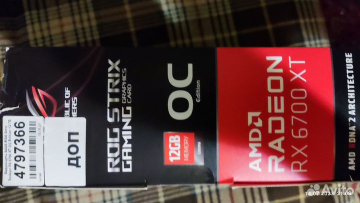 Видеокарта Amd radeon rx 6700 xt