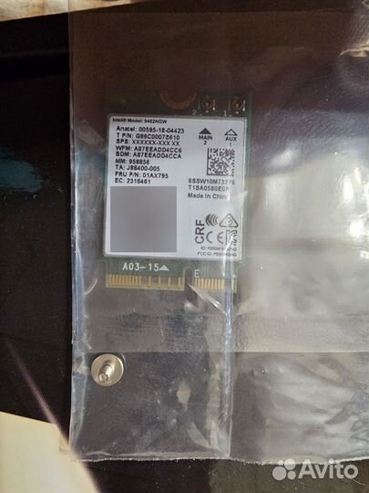 Беспроводной модуль Intel AC-9462NGW