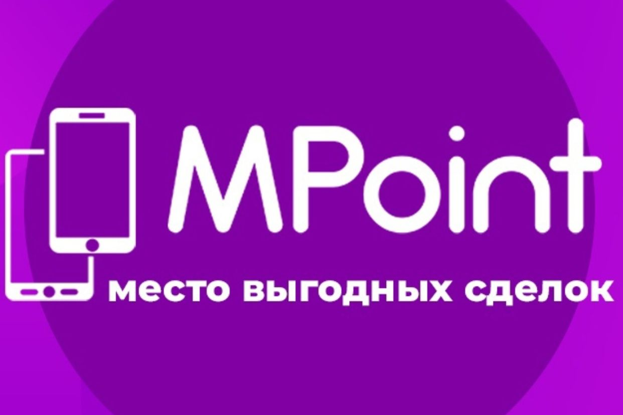 MPoint - точка успешных сделок!. Профиль пользователя на Авито