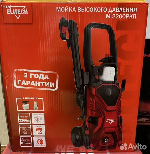 Мойка высокого давления elitech 165 bar