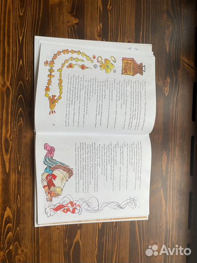 Дедская книжка