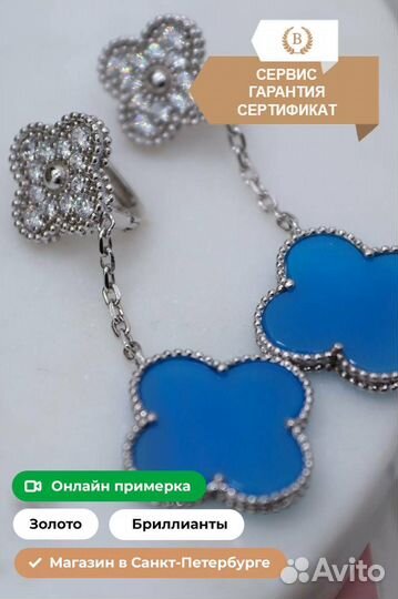 Золотые серьги Van Cleef, бирюза, бриллианты