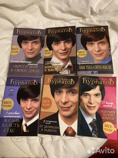 Психология/саморазвитие. 10 книг Андрей Курпатов