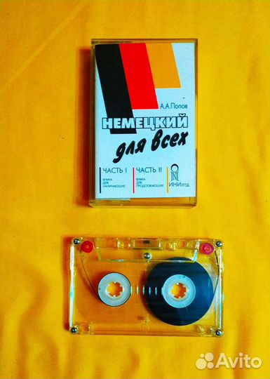 Немецкий язык Учебники и учебные пособия Deutsch