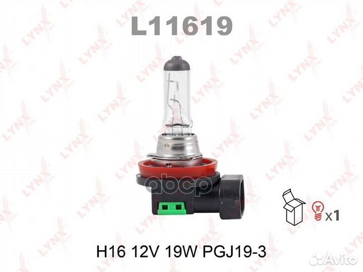 Лампа галогеновая H16 12V 19W PGJ19-3 L11619