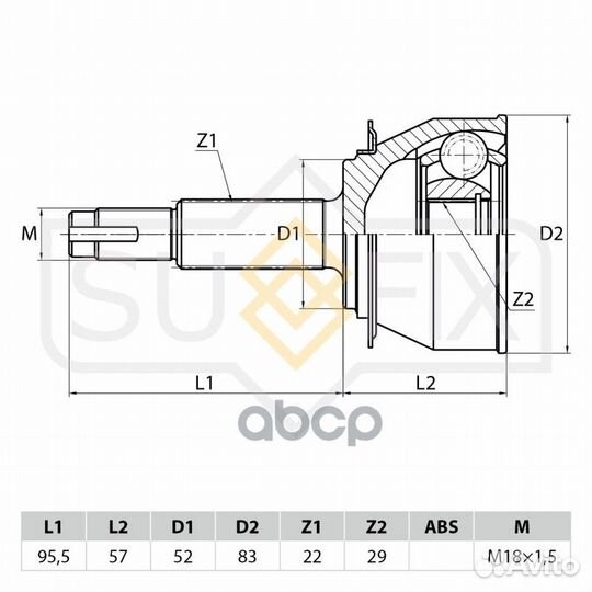 Шрус наружный перед прав/лев ST1007 sufix