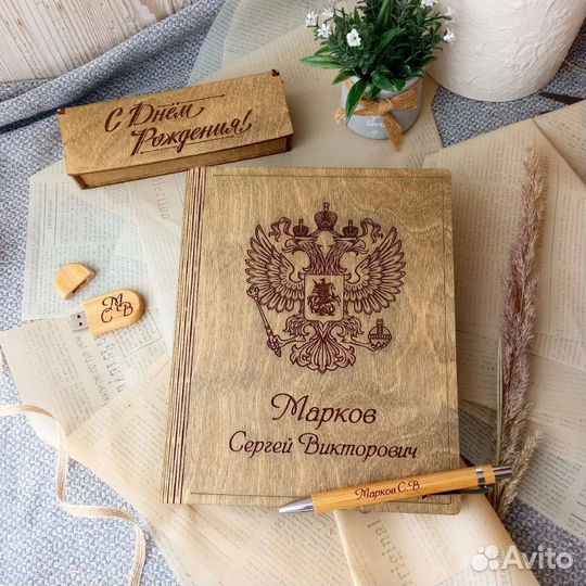 Ежедневник с гравировкой