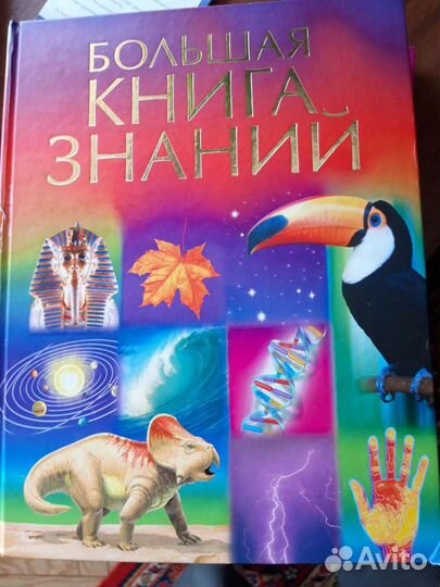 Детская литература