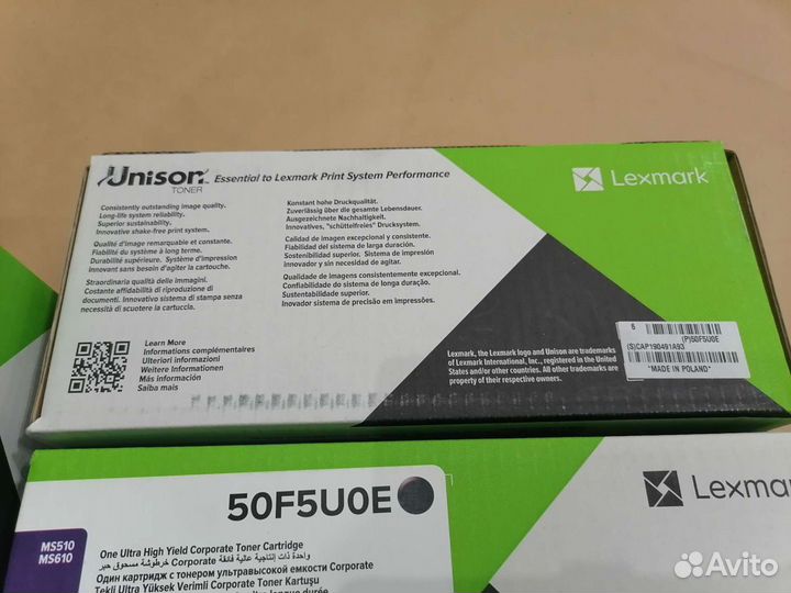 Lexmark 50F5U0E (цена указана за 3 шт.)