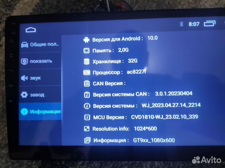 Магнитола 2 din android 10 дюймов