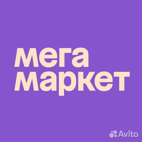 Бесплатно промокод мегамаркет 1000 от 4000