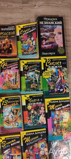 Книги- Маринина, Донцова 28 шт