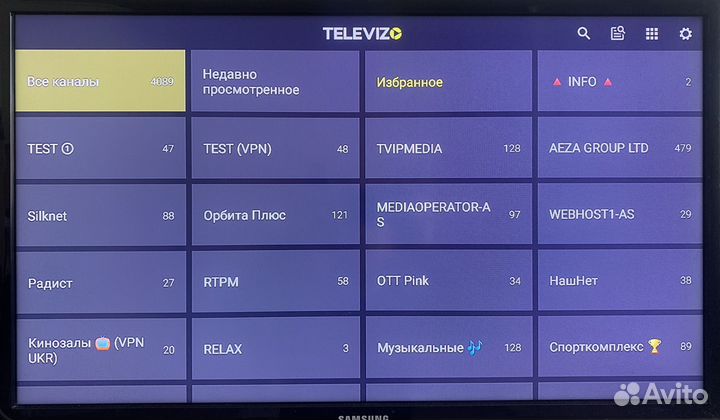 Прошитая Android TV приставка