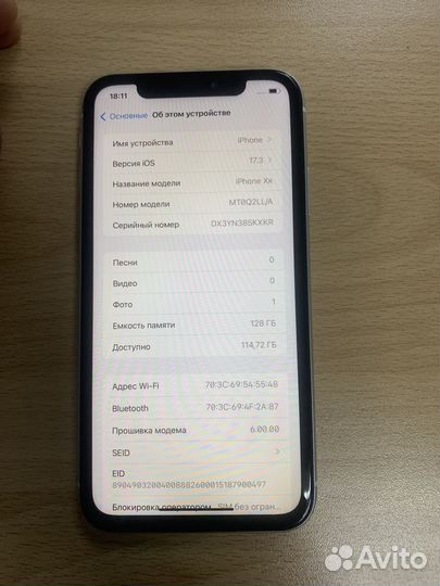 iPhone Xr, 128 ГБ