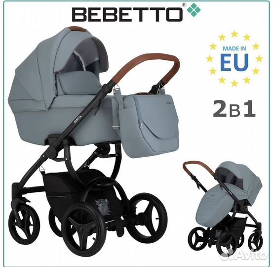 Коляска 2 в 1. Bebetto Luca Pro. Серая экокожа