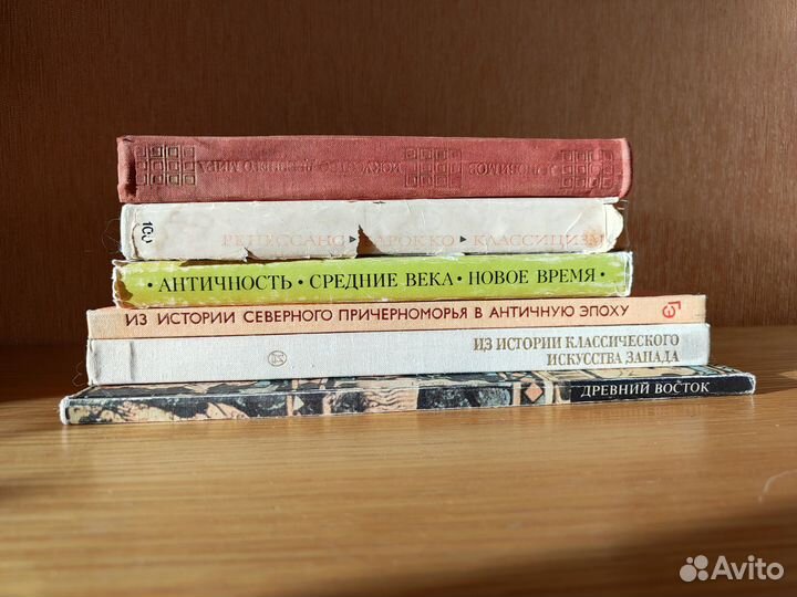 Книги по искусству