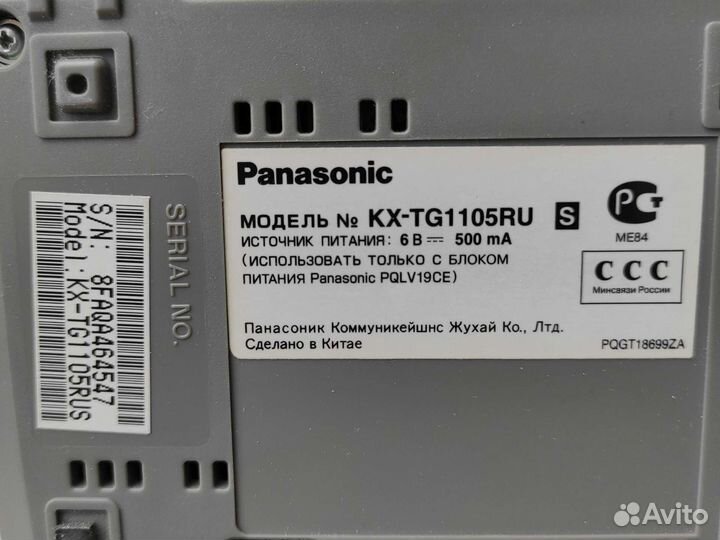 Радиотелефон panasonic