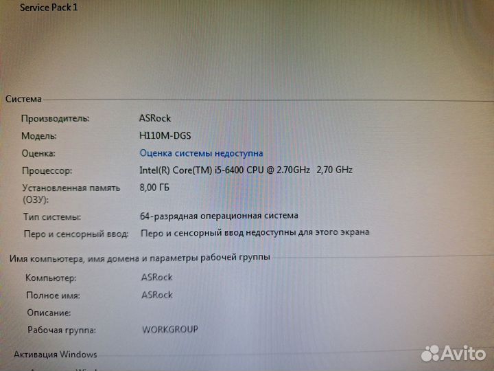Системный блок intel core i5 6400