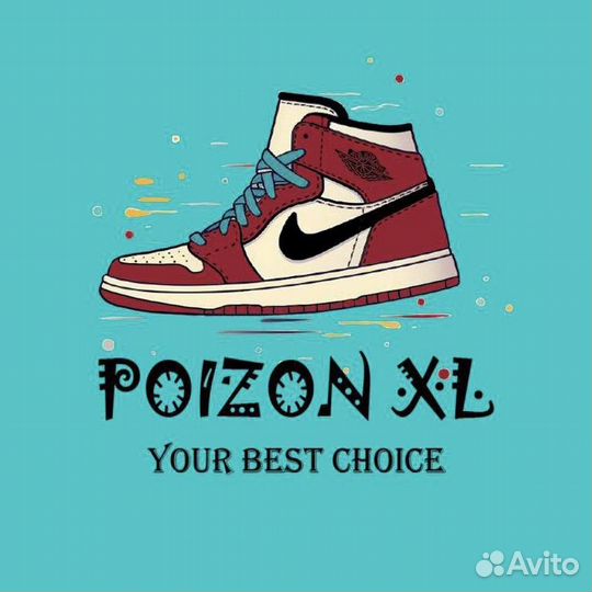 Доставка Одежды, Обуви и Аксессуаров с Poizon