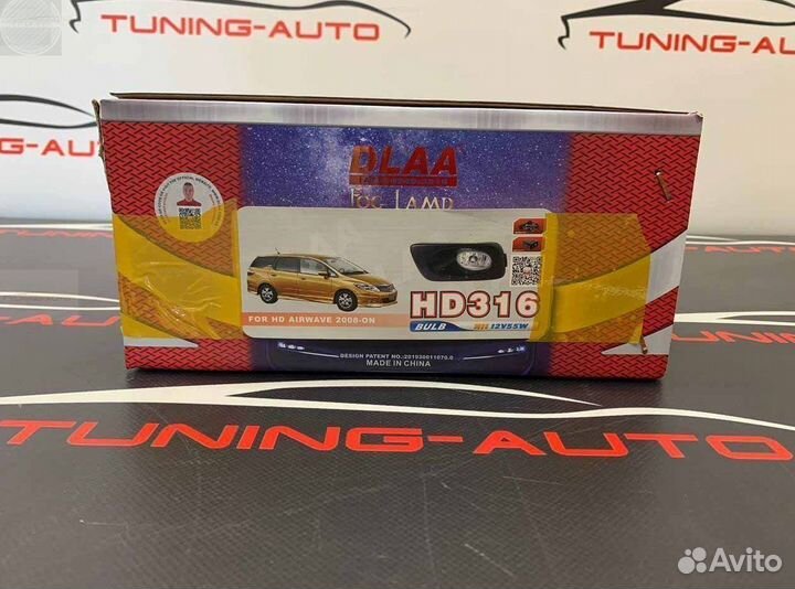 Противотуманные фары Honda Airwave (GJ )