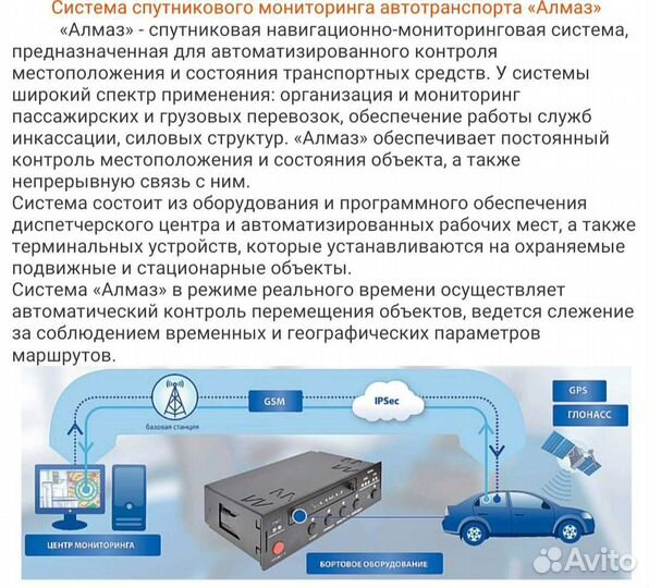 Охрана квартир и гаражей - Росгвардия