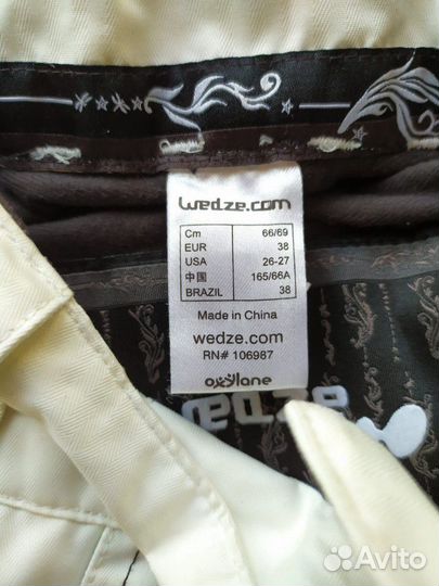 Горнолыжные штаны