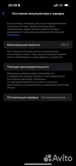 iPhone 15 Pro Max, 256 ГБ