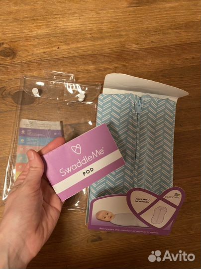 Конверт кокон для пеленания swaddle me