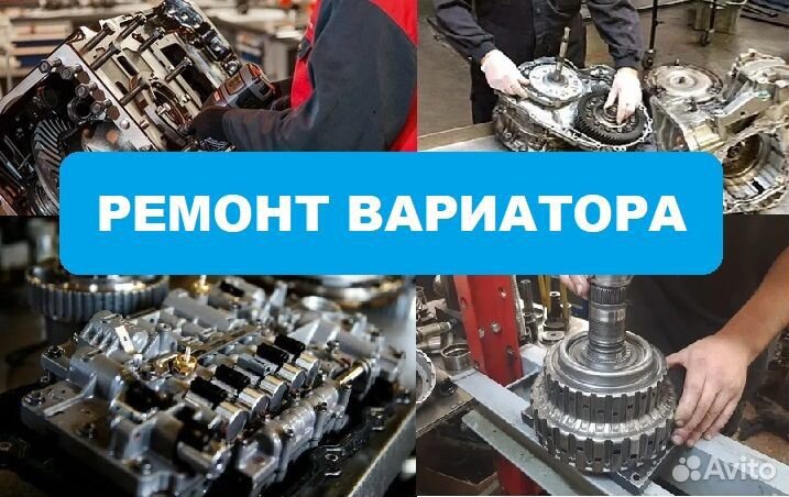 Ремонт Power Shift