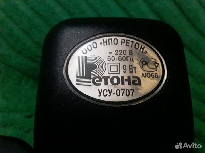 Ретона.Ультразвуковое устройство для стирки