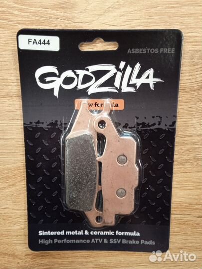 Тормозные колодки Godzilla FA444 для квадроцикла