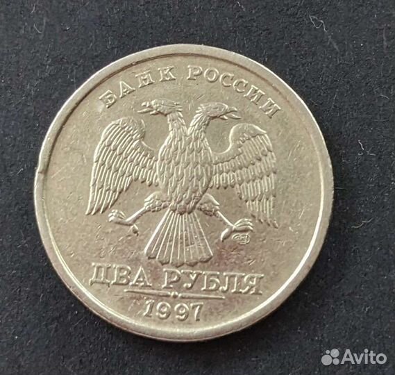 Монеты 2р 1997-98 спмд
