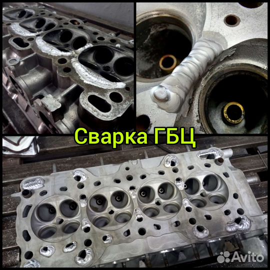 Сварка аргоном
