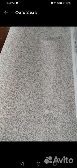 Обои шир 1 м