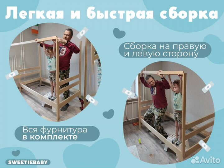 Детская кровать-домик двухъярусная Sweetie House 2