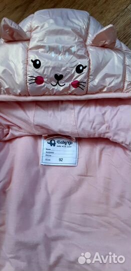 Куртка для девочки