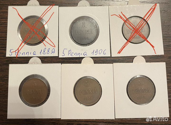 Русская Финляндия 5 пенни