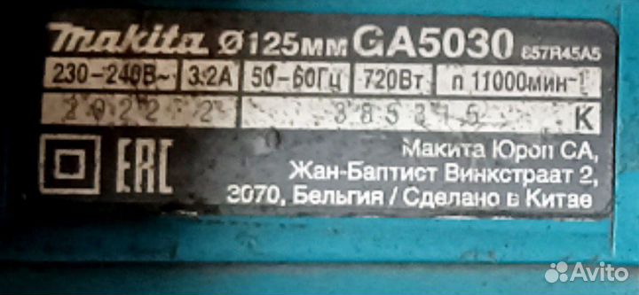 Ушм Makita ga5030 (Т)