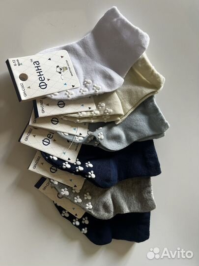 Носки детские новые