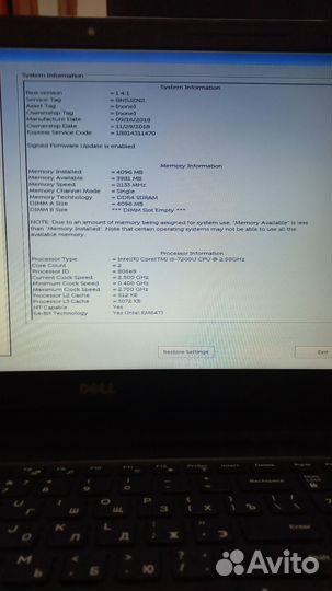 Продаю ноутбук