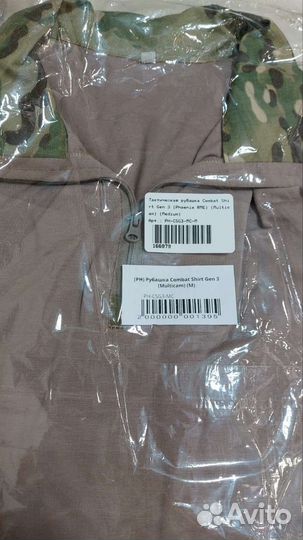 Тактическая рубашка Combat Shirt Gen 3