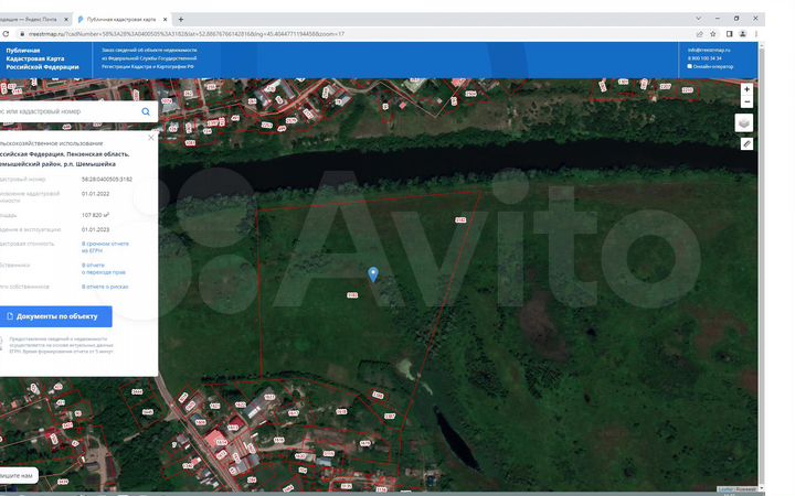 Участок 10,78 га (СНТ, ДНП)