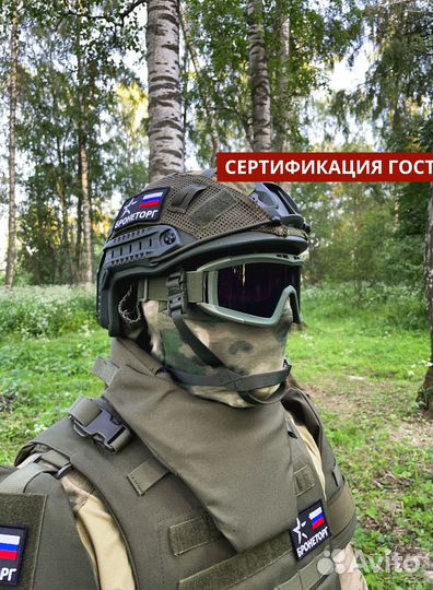 Пуленепробиваемая каска бтш-6С 