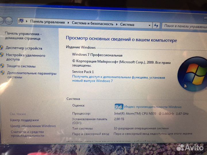 Нетбук hp mini