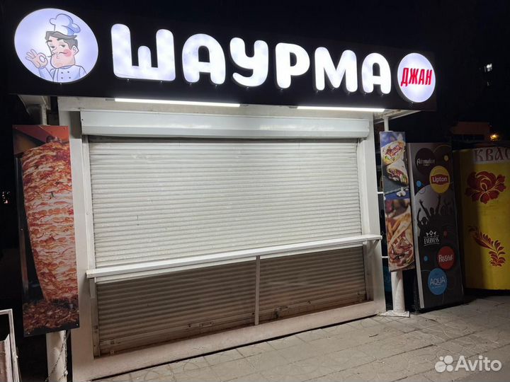 Продам готовый бизнес павильон-шаурма