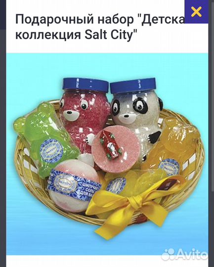 Подарочные наборы