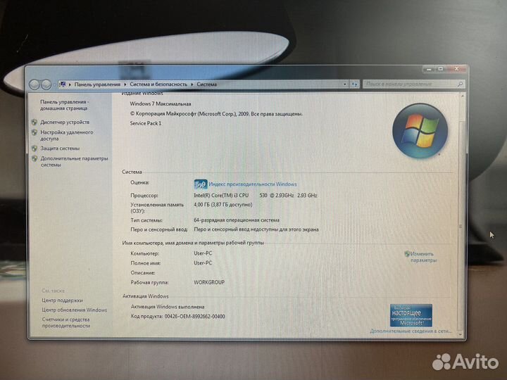 Компьютер, комплект