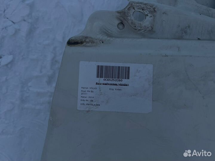 Продолжение двери левое Volvo FH 4