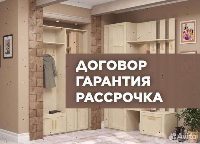 Прихожая на заказ