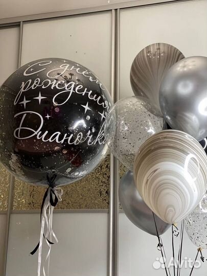 Гелиевые шарики